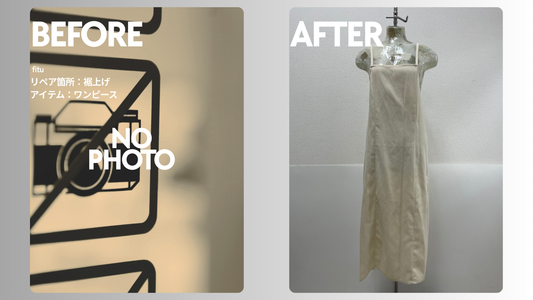 お直し・裾上げ事例の紹介【ブランド:earth＆ecology/アイテム:ワンピース】として、ビフォー／アフター画像と費用内訳を簡潔にまとめます。