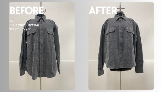 お直し・着丈詰め事例の紹介【ブランド:Tommy Hilfiger（トミー・ヒルフィガー）/アイテム:シャツ】として、ビフォー／アフター画像と費用内訳を簡潔にまとめます。